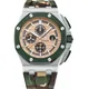 26400SO Royal Oak watch, product photograph